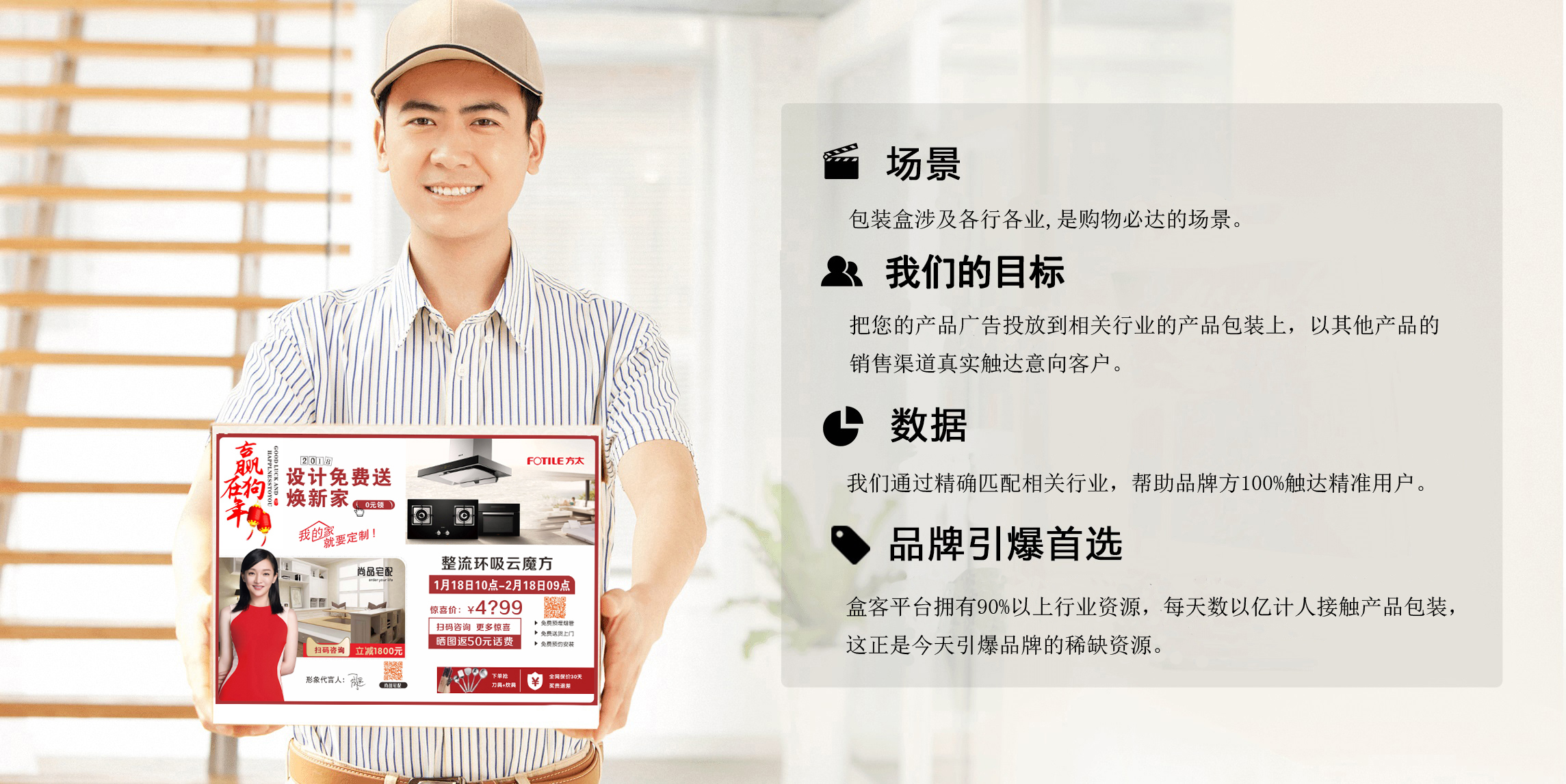 广州网站建设：与佛山盒客文化传媒有限公司签约合作网站建设