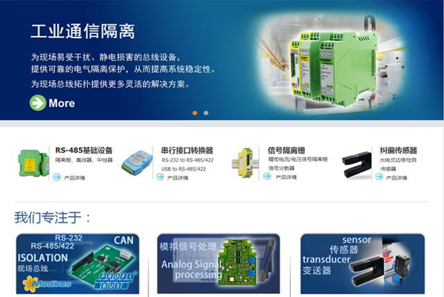 广州网站建设：与广州科美智控科技有限公司签约合作网站建设