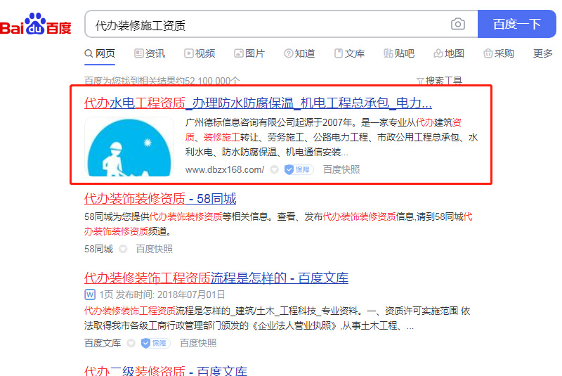 网站优化案例<h2>真人二十一点游戏网站有哪些</h2>：广州市雅新装饰设计有限公司