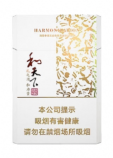 白沙（和天下尊享）