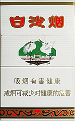 白沙（硬）