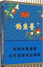 钓鱼台（84mm细支）