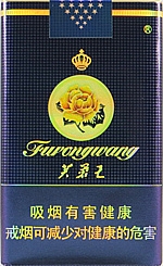 芙蓉王（软蓝）