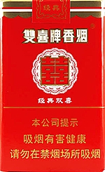 双喜（软经典）