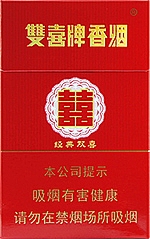 双喜（硬经典）