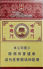 哈德门（金典）