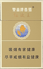 双喜（红玫王硬）