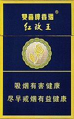 双喜（红玫王硬蓝）
