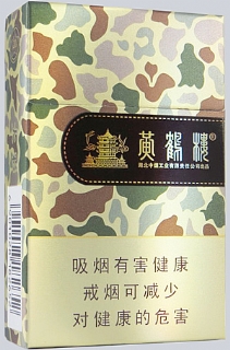 黄鹤楼（大彩）
