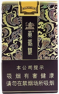黄鹤楼（软雅韵）