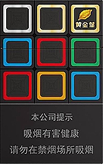 黄金叶（大M）