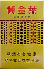 黄金叶（黄金眼）