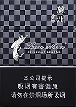兰州（黑中支）