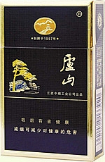 庐山（精品）