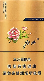 牡丹（金细支）