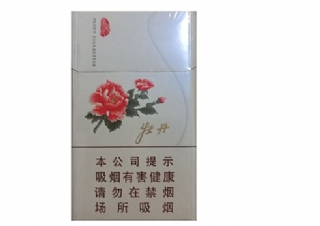牡丹(白细支 )