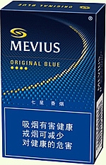 七星（硬）