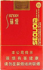 苏烟（五星红杉树）