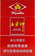 双喜（硬红五叶神）