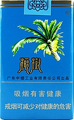 椰树（软）