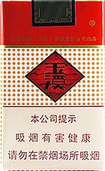 玉溪（软）