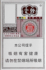 云烟（百味人生）