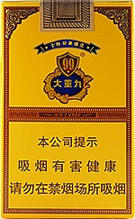 云烟（软大重九）