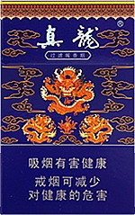 真龙（娇子）