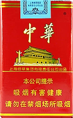 中华（软）