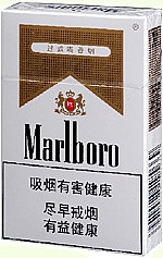 万宝路（硬白）