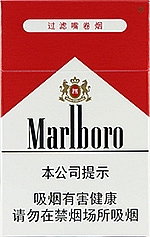 万宝路（硬红）