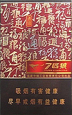 7匹狼（通福）