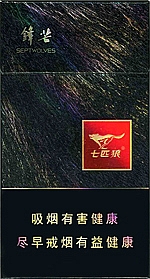 七匹狼（锋芒）