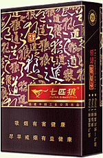 七匹狼（福道）