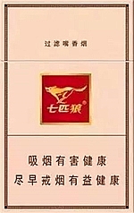 七匹狼（金砂）
