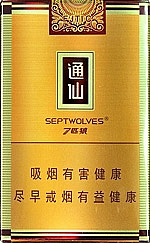 七匹狼（通仙）