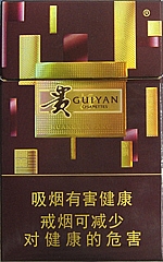 贵烟（黄金方）