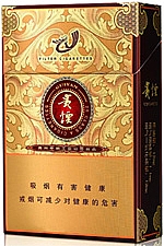 贵烟（奇彩）