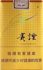 贵烟（软多彩）