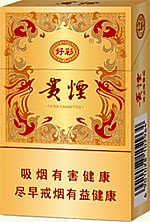 贵烟（新好彩）