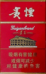 贵烟（硬高遵）