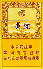 贵烟（硬小国酒香）