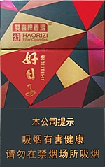 双喜（好日子晶彩）