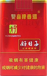 双喜（软如意好日子）