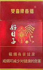 双喜（硬金樽好日子）