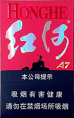 红河（A7）