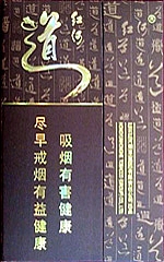 红河（道）