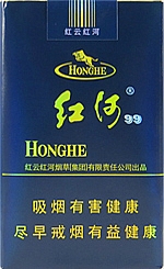 红河（软99）