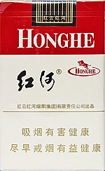 红河（软甲）
