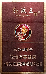 双喜（硬紫红玫王）